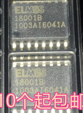 ELMOS18001B 18001B 18001 SOP16 全新原装正品 质量保证