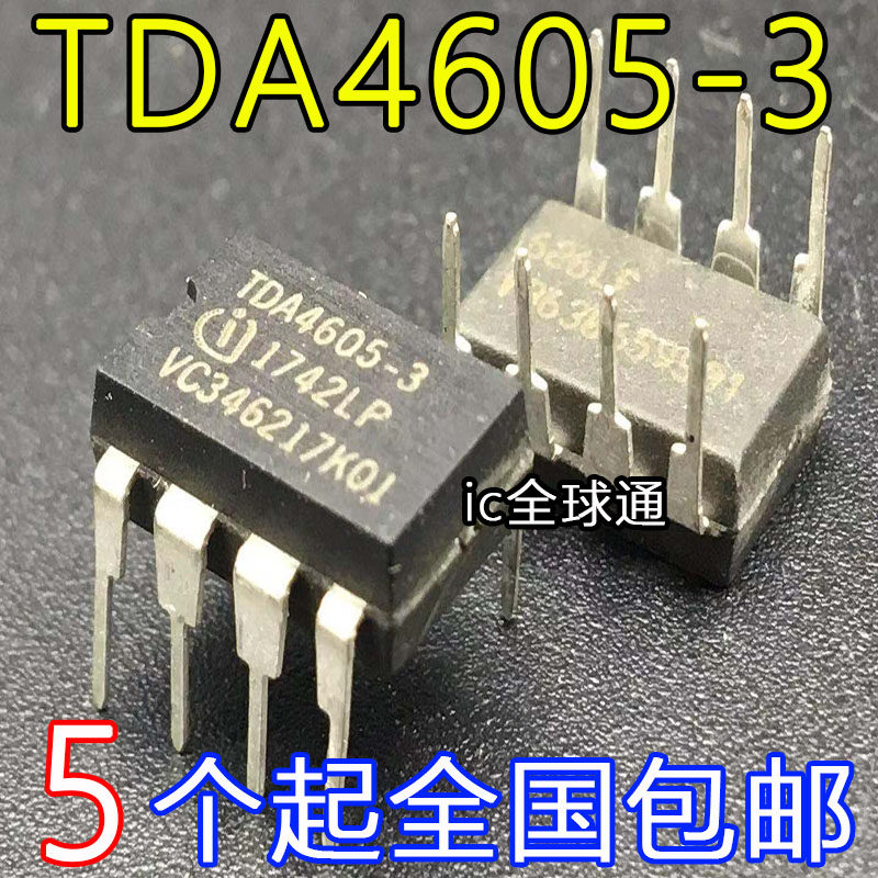 全新原装 TDA4605 TDA4605-3开关电源驱动IC液晶电视机常用芯片_虎窝淘