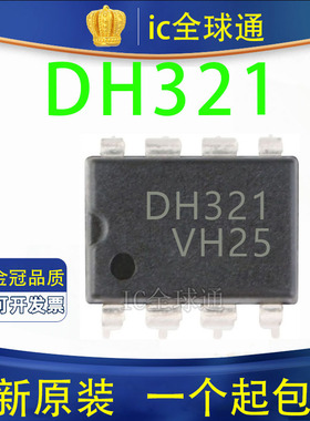 全新进口原装 FSDH321 DH321 DIP8直插 电磁炉电源芯片IC