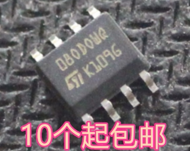 35080 080DOWQ 老款宝马调仪表专用芯片 全新原装 一换就好