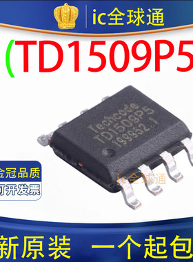 原装正品 TD1509P5 TD1509P5R SOP-8 5V电源芯片IC