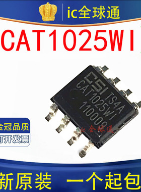 原装正品 CAT1025WI-30-GT3 CAT1025WI 贴片 SOP-8 CSITS4A