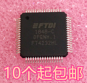 FT4232HL FT4232H FT4232全新 LQFP64封装热卖