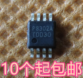 全新原装 P8302A PAM8302AADCR 贴片SOP8 2W音频放大器芯片