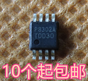 全新原装 P8302A PAM8302AADCR 贴片SOP8 2W音频放大器芯片