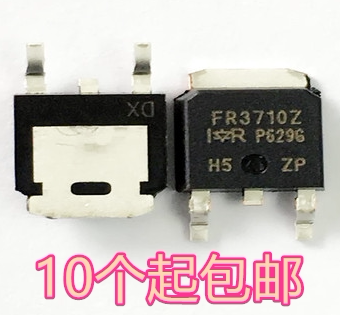 FR3710Z IRFR3710Z 场效应MOS管 贴片TO-252 N沟道 原装量大价优