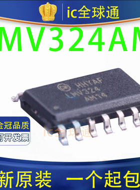 全新进口 运算放大器 LMP2234AM14 LMV324AM14X 原装热卖