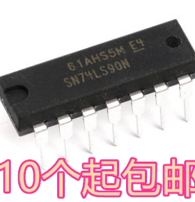 直插 74LS90 HD74LS90P SN74LS90N DIP-14 进口全新原装