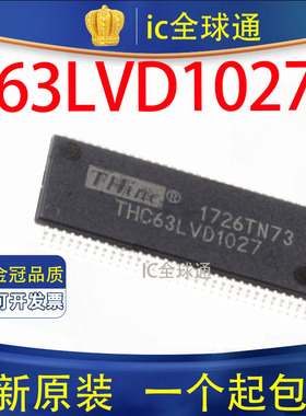 原装正品 THC63LVD1027 TSSOP64 85 mhz的10位双LVD 全新热卖
