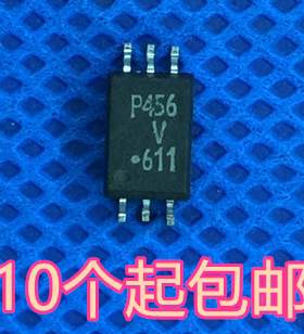 全新原装进口 ACPL-P456-560E P456V 光耦隔离器 ACPL-P456 贴片