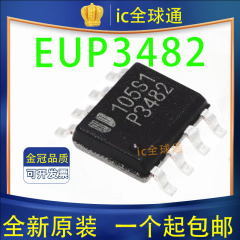 原装正品  P3482 EUP3482DIR1 DC-DC转换器 SOP-8 液晶常用DC芯片