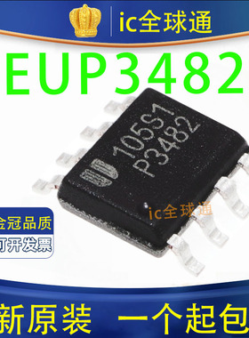 原装正品  P3482 EUP3482DIR1 DC-DC转换器 SOP-8 液晶常用DC芯片