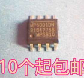 MP6001 MP6001DN 全新DC-DC转换器IC芯片 SOP-8封装 原装热卖