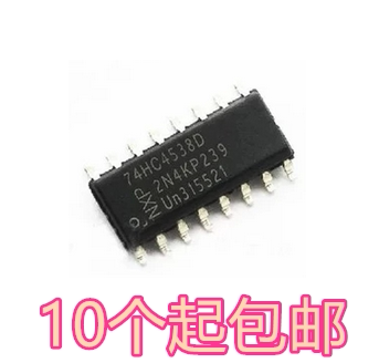 全新原装正品 74HC4538 74HC4538D SOP16 3.9MM 逻辑芯片