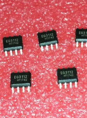 全新原装 EG3112 SOP8脚 贴片脚大功率MOS管、IGBT管栅极驱动芯片