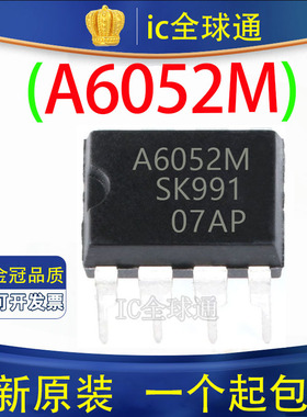 原装正品  A6052 A6052M STR-A6052M 液晶电源芯片 直插7脚 DIP7