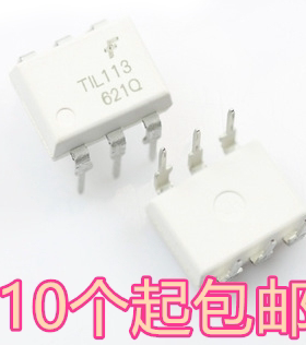 白色光耦TIL113M DIP-6 直插 光电耦合器 全新原装进口 TIL113