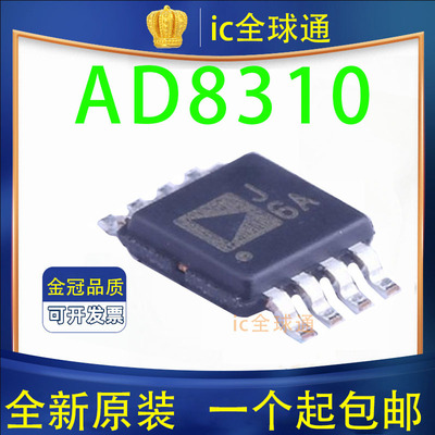 原装正品 AD8310ARMZ AD8310ARM AD8310 MSOP-8 J6A 放大器芯片