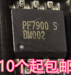 全新正品 PF7900S PF7900 S 液晶电源管理芯片 SOP8 贴片8脚