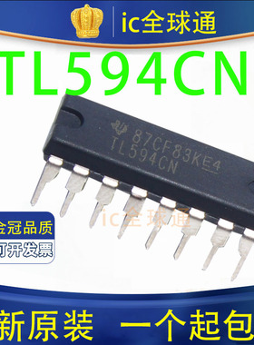 全新 进口原装 TL594CN DIP-16直插 PWM电源控制芯片IC