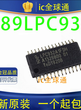原装正品 P89LPC932A1FDH P89LPC932 TSSOP-28 LPC932A1FDH