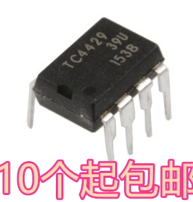 全新原装 TC4429 TC4429EOA TC4429COA TC4429E TC4429C 贴片SOP8