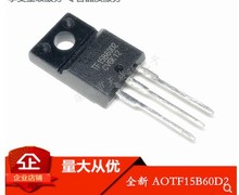 AOTF15B60D2 TF15B60D2 TO-220F IGBT管 600V 15A AO原装现货