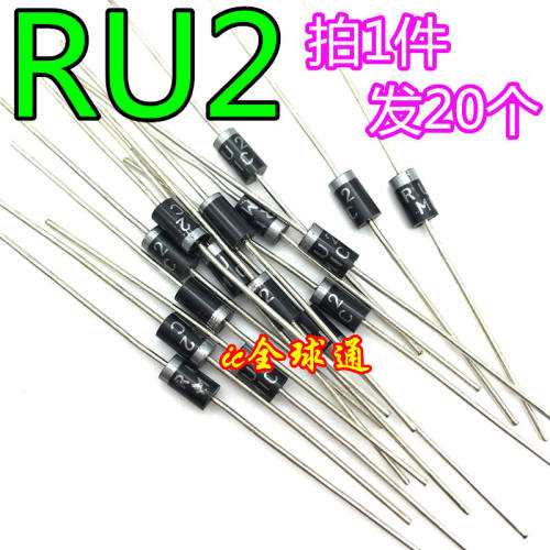 【拍1件发20个】全新原装整流二极管 RU2 600V.1A 快恢复二极管