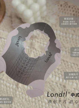 中式纸托加硬加厚美甲纸托延长