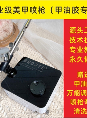 日式高端晕染渐变彩绘气泵模型