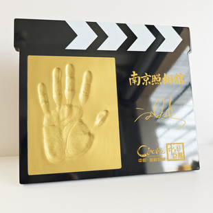 场记板手印泥电影电视明星手印留念发布会见面会影城影院手模道具