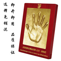 Business handprint clay photo frame company gift opening ceremony star handprint film staff reward souvenir