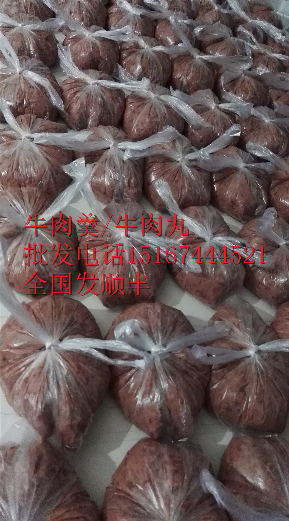 名小吃-牛肉羹，采用新鲜牛肉、生姜等等各种调味精制而成的牛肉羹，美味诱人。亲们煮的时候把水烧开放入牛肉羹煮至浮起水面，然后另置一碗开水加入盐、味精、陈醋、香菜、辣椒粉即可上锅牛肉羹，一定让你垂涎欲滴哦！