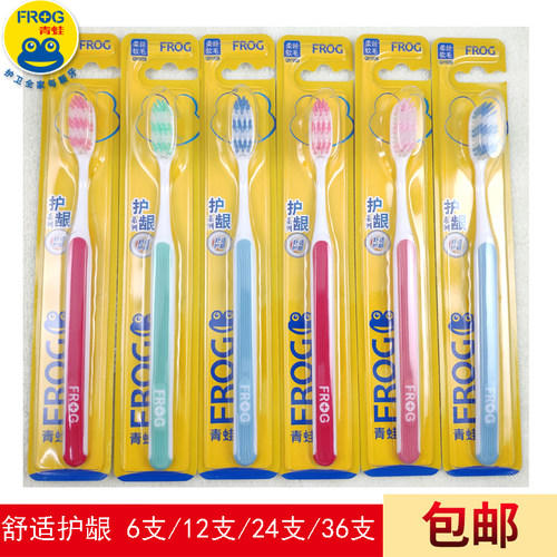 全新款促销包邮正品青蛙成人105B