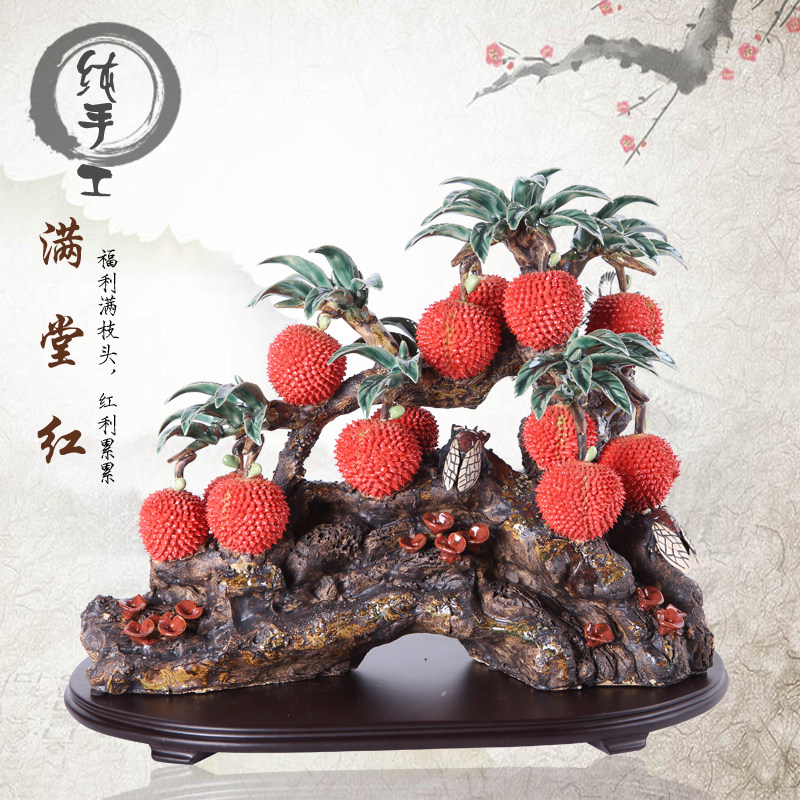 招财装饰品满堂红荔枝手工工艺品石湾陶瓷葫芦金蝉创意家居摆件