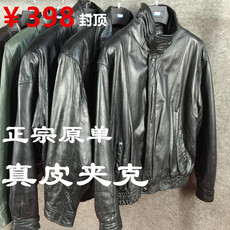 Pantalon cuir homme droit - Ref 1482079 Image 10