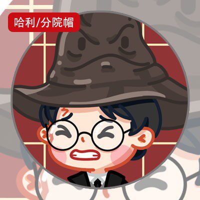 哈利波特同人周边徽章吧唧马尔福纽特