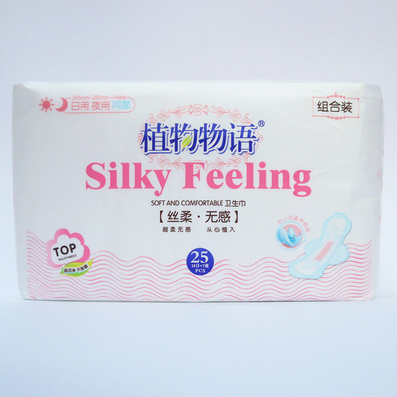植物物语卫生巾 25片网 买五送一同款 077丝柔无感 日夜组合 网面