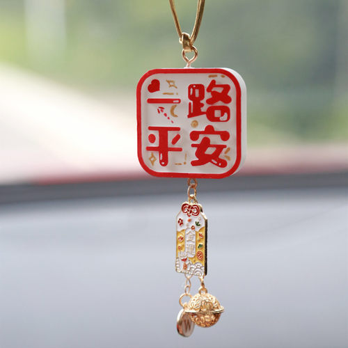 个性定制平安字母吊坠