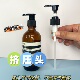 200毫升 Aesop伊索 适用于伊索100 压嘴非原装 100毫升洁面露 压泵
