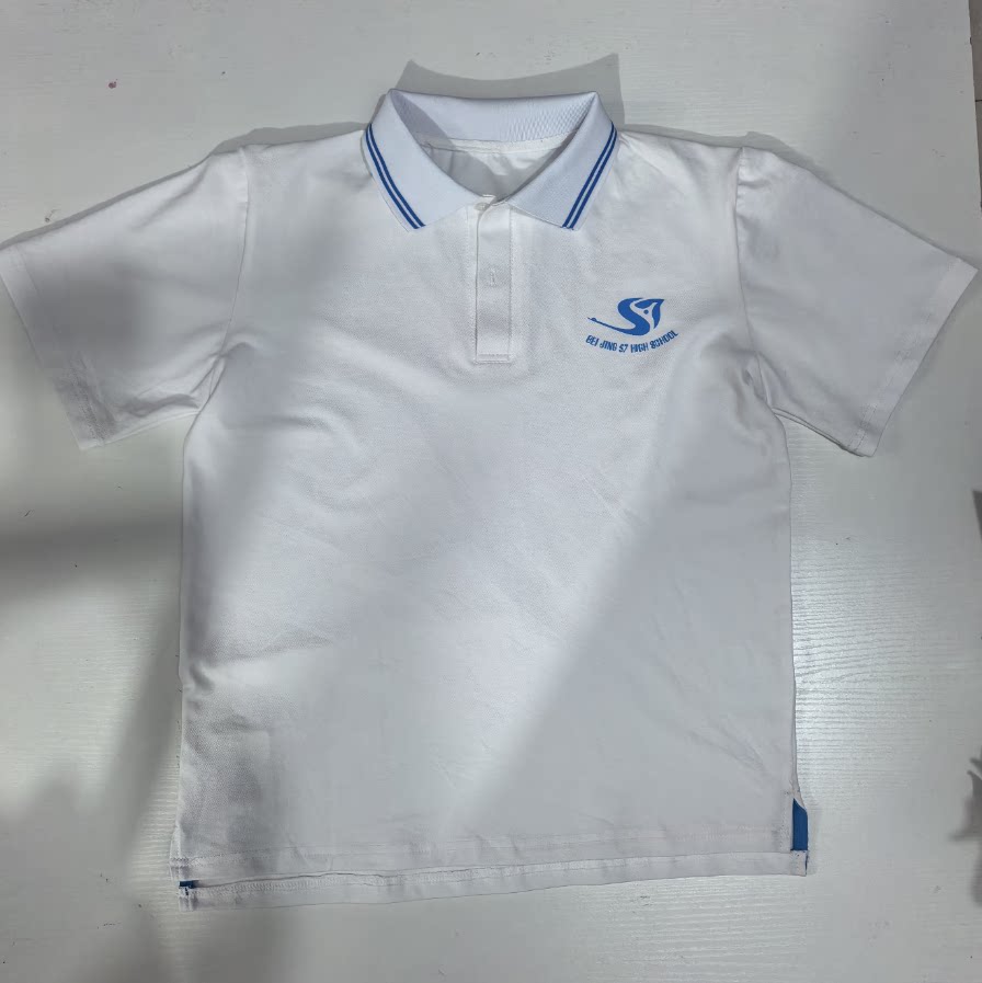 五十七中同款白色POLO衫翻领T恤