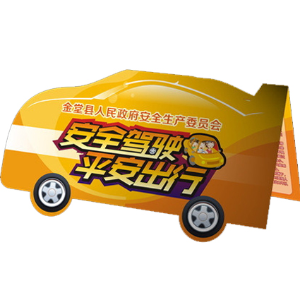 贺卡印刷 贺卡定制 贺卡制作 贺卡设计 邀请函印刷 邀请函定制