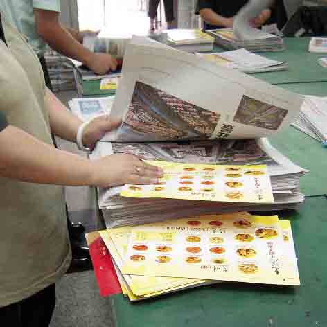 报纸印刷 报纸定做 报纸印制 企业报纸 报纸杂志定做 报纸设计 - 封面