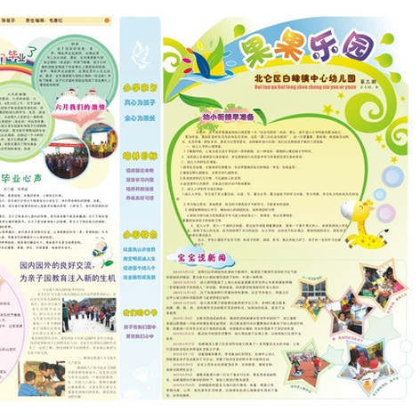 报纸印刷 定做报纸 定做报纸印刷 报纸印制 报纸设计 报纸模板,个性定制/设计服务/DIY,个性报纸定制,淘宝优惠券,粉丝福利购,淘宝优惠卷