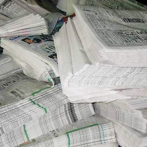 学习报定做 报纸 报刊定做 企业报纸 报纸印刷 印刷报纸 报纸定做,个性定制/设计服务/DIY,个性报纸定制,淘宝优惠券,粉丝福利购,淘宝优惠卷