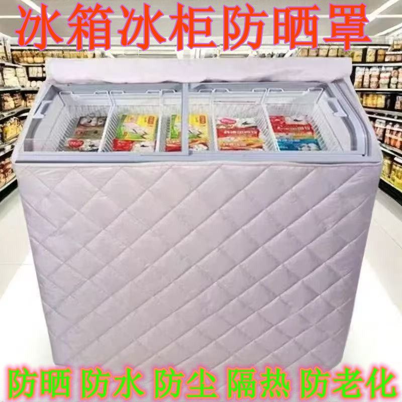 冰箱加厚防冻冬季阳台冰图片