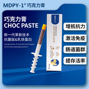 MDPY-1巧克力膏增强免疫力