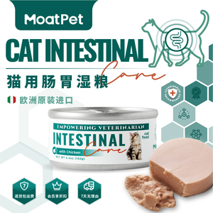 MOATPET猫用处方罐头ad主食罐头功能调理猫咪营养补充
