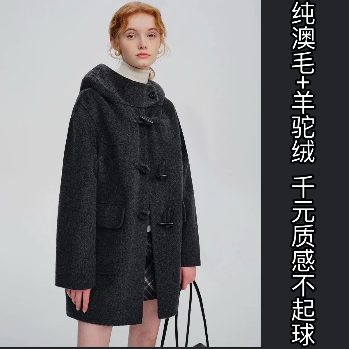 短款纯羊毛双面羊绒大衣小小幸运