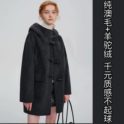 小小幸运2024秋冬新款双面羊绒大衣女100%纯羊毛呢外套短款韩版
